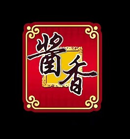 酱香型 测试
